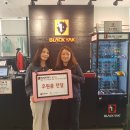 시흥블랙야크 이미지
