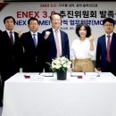 에넥스 - 북구 독립로 349 | 에넥스