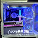 휴 PC 이미지