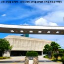 고인돌유적지2 이미지