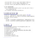 국립금오공과대학교 컨설팅대학원 이미지