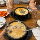 [일·포12] 제가 찜질한 사람으로 보이시나요