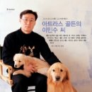 골든씨(주) 이미지