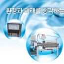 (주)선진화학 이미지