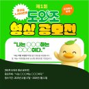 주식회사 이엠케이