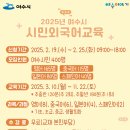 기초외국어(일본어 초급) 이미지