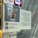 [중랑]망우동꽃집 위치스홈_오늘의 꽃다발 만원!!비대면픽업 후기