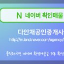 구룡산공인중개사사무소 이미지