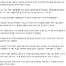 이창용 한은 총재: &#34;높은 환율은 개인투자자들의 해외 투자 때문&#34; 이미지