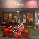 J-051 | 서면 고기맛집 후발대 본점 | 레전드 폭식 후기 예약팁 웨이팅 필수