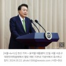 윤 대통령 "학문의 자유 충분히 보장…지원 아끼지 않을 것" 이미지