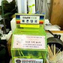 [리뷰] 삼겹살맛집 신내동 참이쁜돼지 내돈내산 방문후기