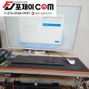 블루스크린 | 윈도우 블루스크린 수리 후기 - 광주 광산구 월곡동 포제이컴퓨터