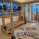 회원동201 | 마산 회원동 필라테스 : SB필라테스 마산점