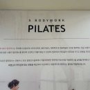 방배프라자약국 이미지