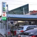 대구난농원 이미지