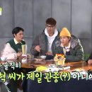 고기먹방