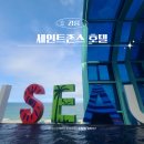 호텔 세인트 | 강릉 가성비 숙소 세인트존스호텔 어메니티 수영장 후기