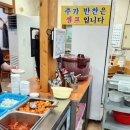 초석잠상황버섯삼계탕 이미지