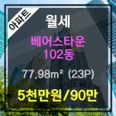 CU기업도시2호 이미지