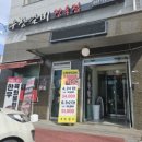 태창할인마트