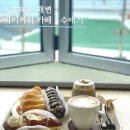 이호1820게스트하우스 | 돌아기와 제주 한달살기 :: 이호테우 해변 &#39;수애기&#39; 베이커리 카페