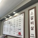 바른곱창 이미지