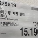 동원냉동(주) 이미지