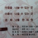 하남경희한의원 이미지