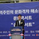 무등산자이앤어울림2단지경로당 이미지