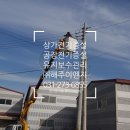 와이케이이엔지