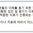 미사리더스치과의원 이미지