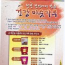 법인푸른솔 Daum카페