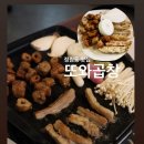 정림동행정복지센터 이미지