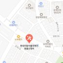 동울산정비2공장 네이버블로그