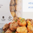 더살맛나게