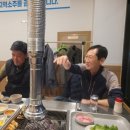 백마강장어 이미지