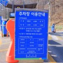 구곡2천 이미지