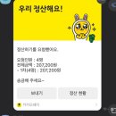 YB GYM | 공강 없는 인간의 개강 한 달 후기.. [MAR 2024]