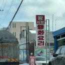 중화요리달인 이미지