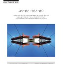 조아산업(주) 이미지