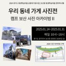 협동조합 우리 이미지