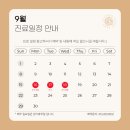 루르드성모의원 이미지