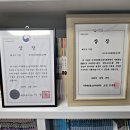 온누리직업소개 이미지