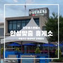 인우공사