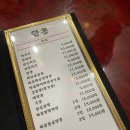 단홍 | 연산동 중식당 맛집으로 유명한 단홍 내돈내산 후기