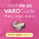 보스톤스마트치과의원 이미지