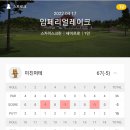 레이크 스크린골프 이미지