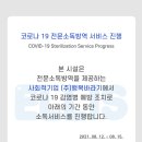 (주)호텔롯데롯데호텔울산 이미지