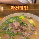 우육탕면니엔니엔 이미지